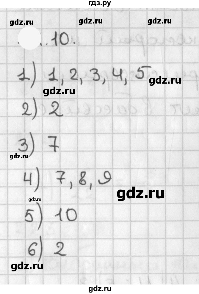 ГДЗ по алгебре 11 класс Мерзляк  Базовый уровень § 17 - 17.10, Решебник к учебнику 2021