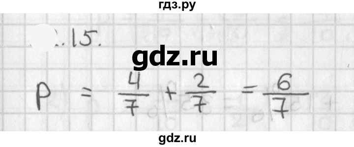 ГДЗ по алгебре 11 класс Мерзляк  Базовый уровень § 17 - 17.15, Решебник к учебнику 2021
