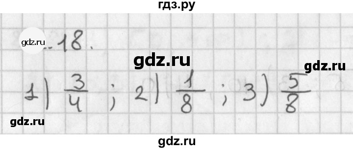 ГДЗ по алгебре 11 класс Мерзляк  Базовый уровень § 17 - 17.18, Решебник к учебнику 2021