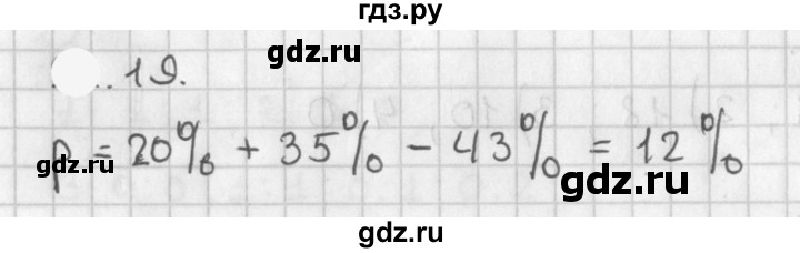 ГДЗ по алгебре 11 класс Мерзляк  Базовый уровень § 17 - 17.19, Решебник к учебнику 2021