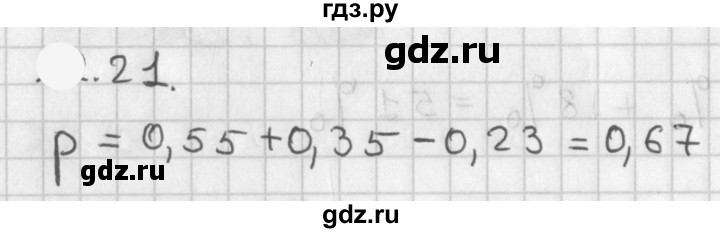 ГДЗ по алгебре 11 класс Мерзляк  Базовый уровень § 17 - 17.21, Решебник к учебнику 2021