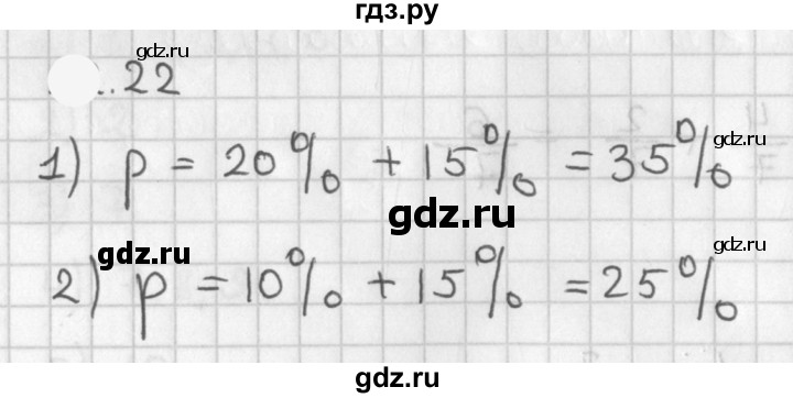 ГДЗ по алгебре 11 класс Мерзляк  Базовый уровень § 17 - 17.22, Решебник к учебнику 2021