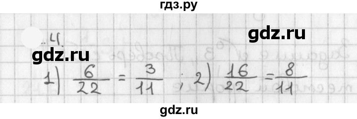 ГДЗ по алгебре 11 класс Мерзляк  Базовый уровень § 17 - 17.4, Решебник к учебнику 2021