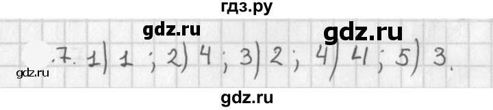 ГДЗ по алгебре 11 класс Мерзляк  Базовый уровень § 17 - 17.7, Решебник к учебнику 2021