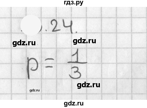 ГДЗ по алгебре 11 класс Мерзляк  Базовый уровень § 18 - 18.24, Решебник к учебнику 2021