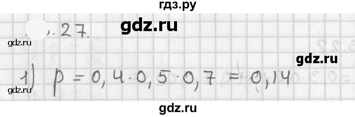 ГДЗ по алгебре 11 класс Мерзляк  Базовый уровень § 18 - 18.27, Решебник к учебнику 2021