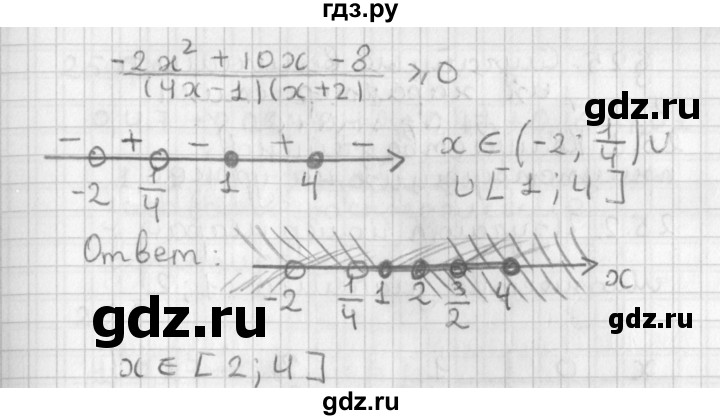 ГДЗ по алгебре 11 класс Мерзляк  Базовый уровень § 19 - 19.18, Решебник к учебнику 2021