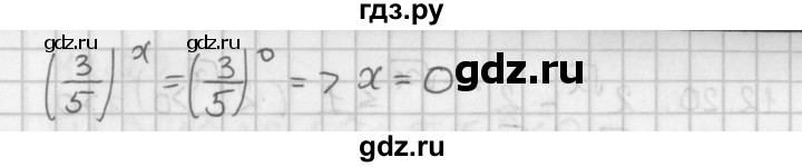 ГДЗ по алгебре 11 класс Мерзляк  Базовый уровень § 3 - 3.18, Решебник к учебнику 2021