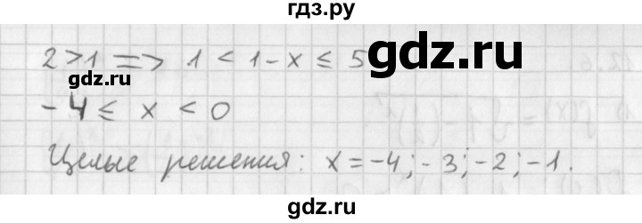 ГДЗ по алгебре 11 класс Мерзляк  Базовый уровень § 3 - 3.4, Решебник к учебнику 2021