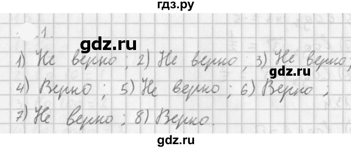 ГДЗ по алгебре 11 класс Мерзляк  Базовый уровень § 4 - 4.1, Решебник к учебнику 2021