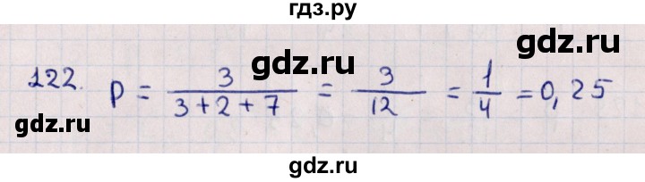 ГДЗ по алгебре 11 класс Мерзляк  Базовый уровень упражнения для повторения курса алгебры - 122, Решебник к учебнику 2021