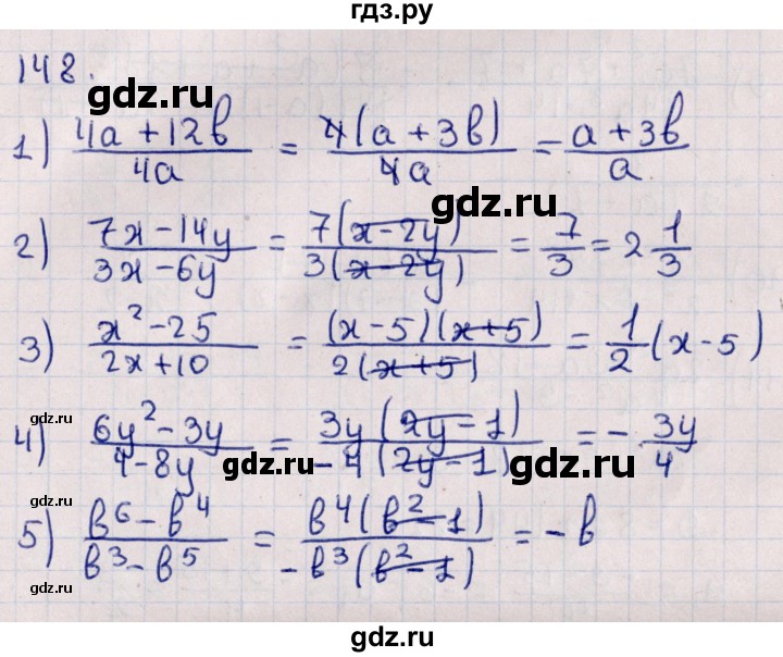 ГДЗ по алгебре 11 класс Мерзляк  Базовый уровень упражнения для повторения курса алгебры - 148, Решебник к учебнику 2021