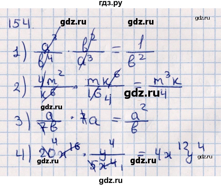 ГДЗ по алгебре 11 класс Мерзляк  Базовый уровень упражнения для повторения курса алгебры - 154, Решебник к учебнику 2021