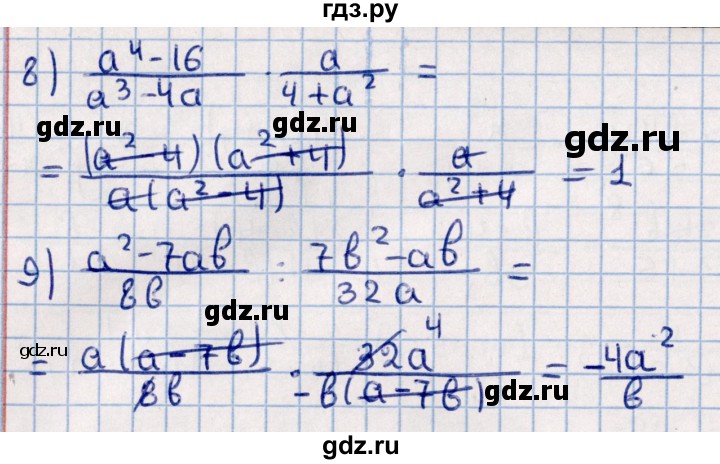 ГДЗ по алгебре 11 класс Мерзляк  Базовый уровень упражнения для повторения курса алгебры - 156, Решебник к учебнику 2021