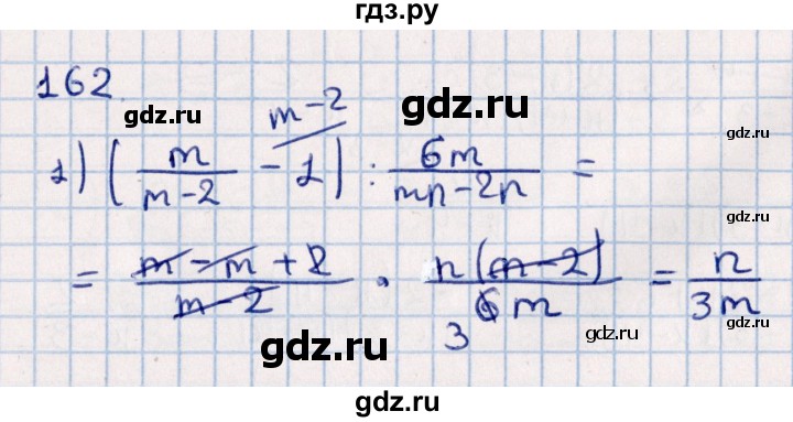 ГДЗ по алгебре 11 класс Мерзляк  Базовый уровень упражнения для повторения курса алгебры - 162, Решебник к учебнику 2021