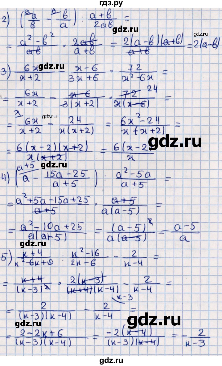 ГДЗ по алгебре 11 класс Мерзляк  Базовый уровень упражнения для повторения курса алгебры - 162, Решебник к учебнику 2021