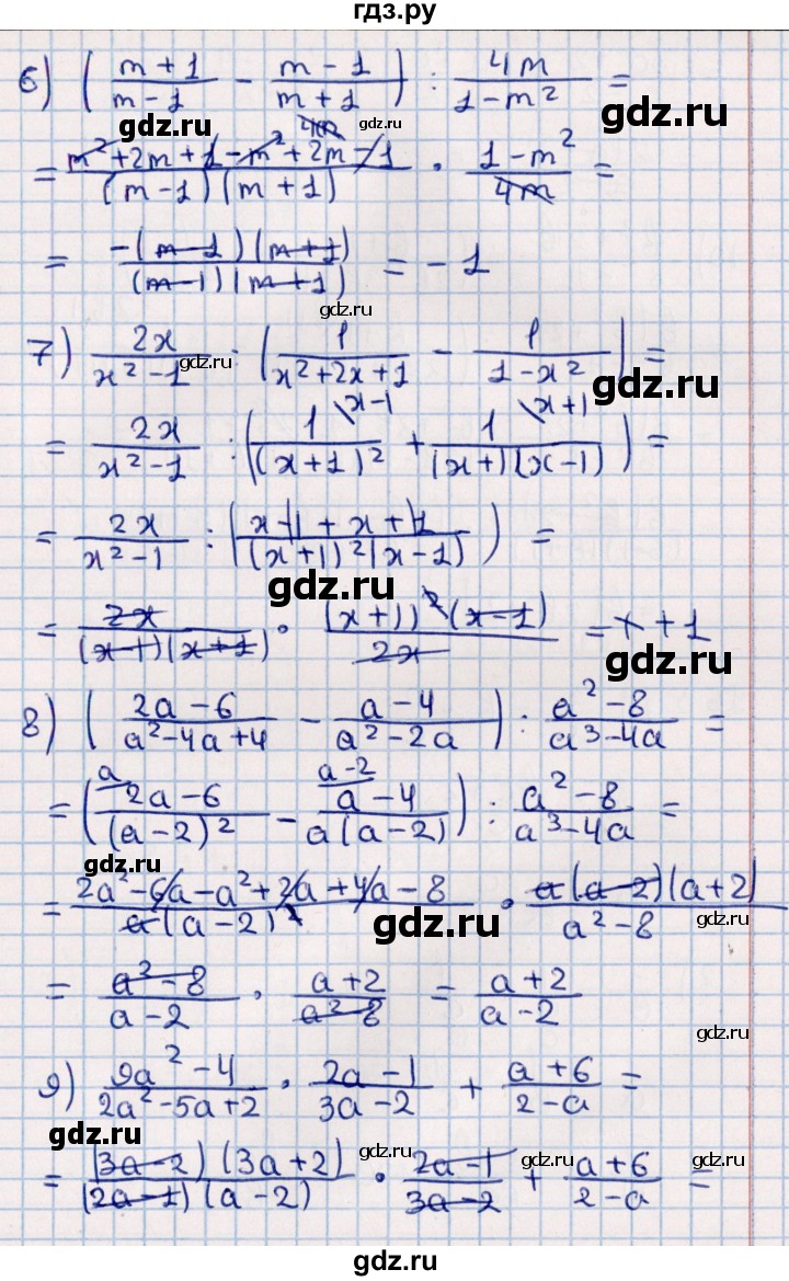 ГДЗ по алгебре 11 класс Мерзляк  Базовый уровень упражнения для повторения курса алгебры - 162, Решебник к учебнику 2021