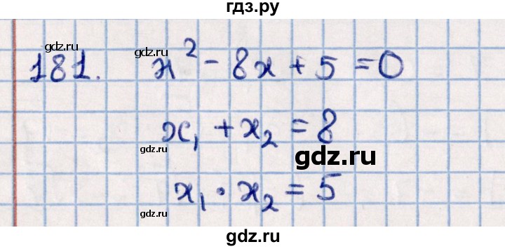 ГДЗ по алгебре 11 класс Мерзляк  Базовый уровень упражнения для повторения курса алгебры - 181, Решебник к учебнику 2021