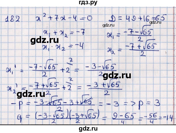 ГДЗ по алгебре 11 класс Мерзляк  Базовый уровень упражнения для повторения курса алгебры - 182, Решебник к учебнику 2021
