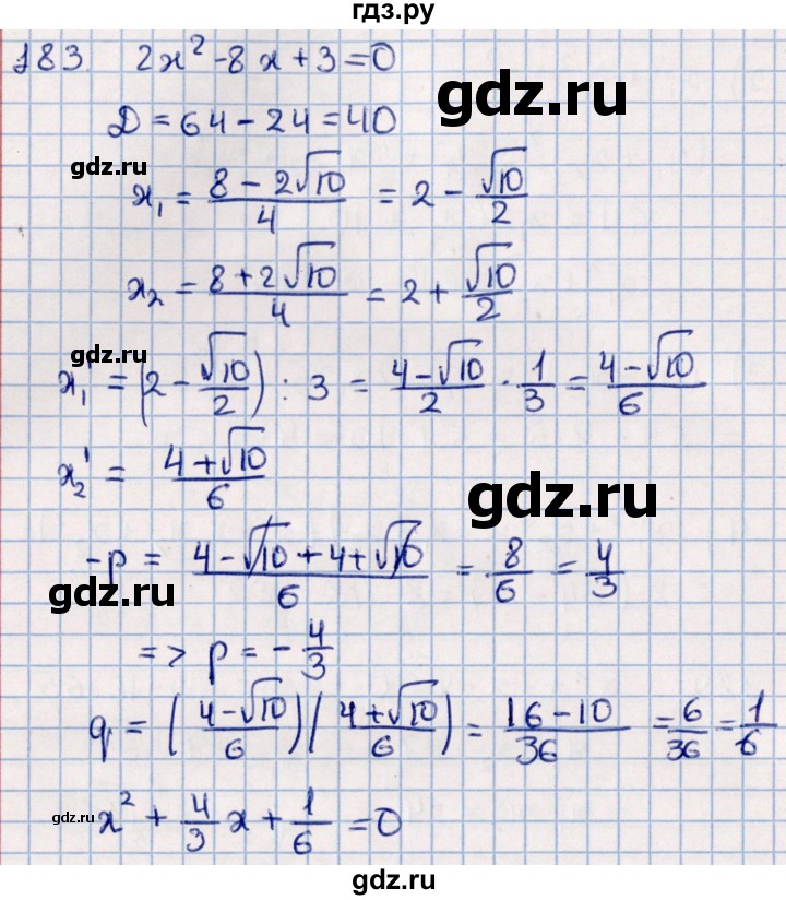 ГДЗ по алгебре 11 класс Мерзляк  Базовый уровень упражнения для повторения курса алгебры - 183, Решебник к учебнику 2021