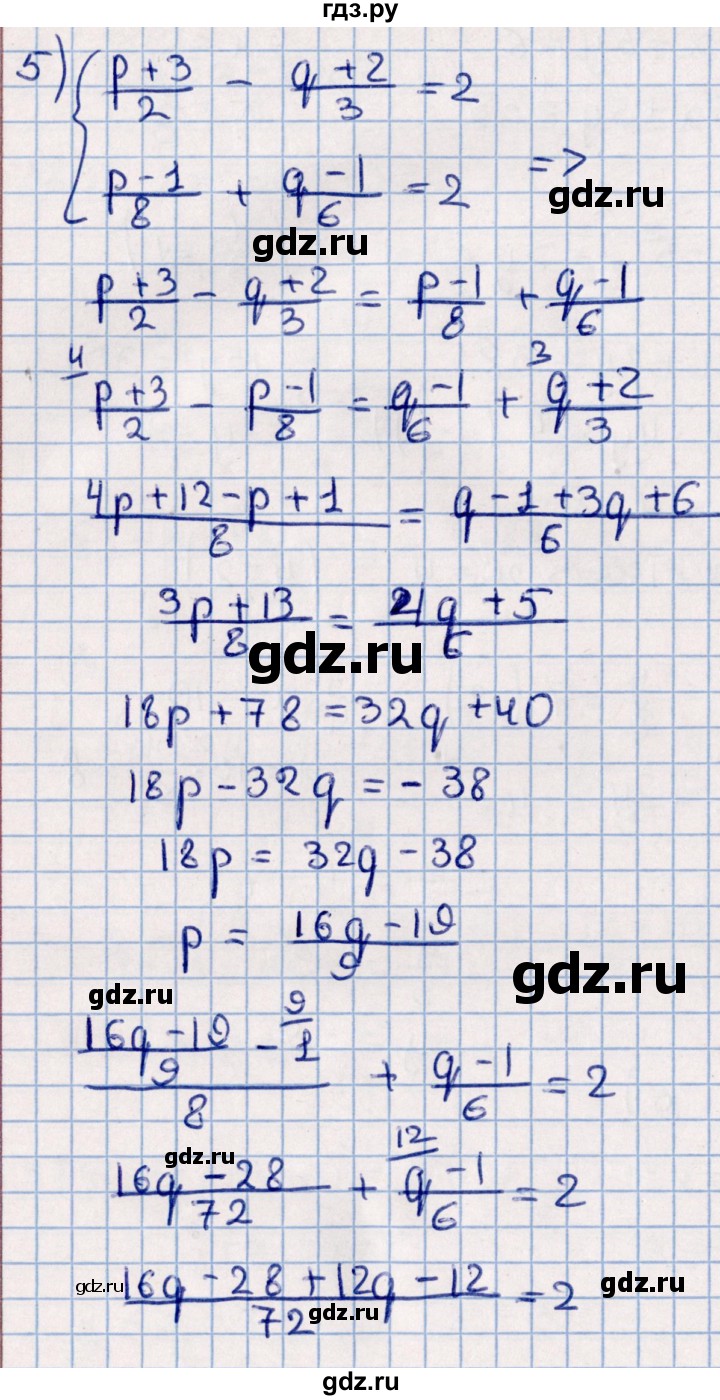 ГДЗ по алгебре 11 класс Мерзляк  Базовый уровень упражнения для повторения курса алгебры - 184, Решебник к учебнику 2021