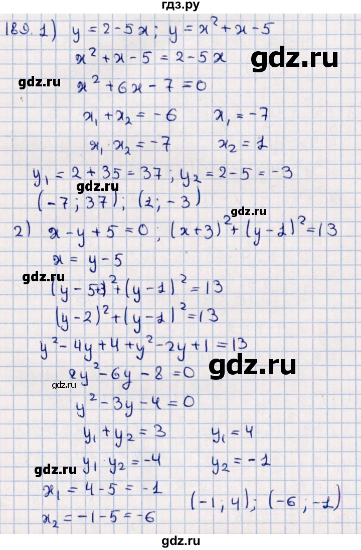 ГДЗ по алгебре 11 класс Мерзляк  Базовый уровень упражнения для повторения курса алгебры - 189, Решебник к учебнику 2021