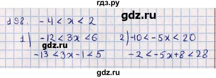 ГДЗ по алгебре 11 класс Мерзляк  Базовый уровень упражнения для повторения курса алгебры - 198, Решебник к учебнику 2021