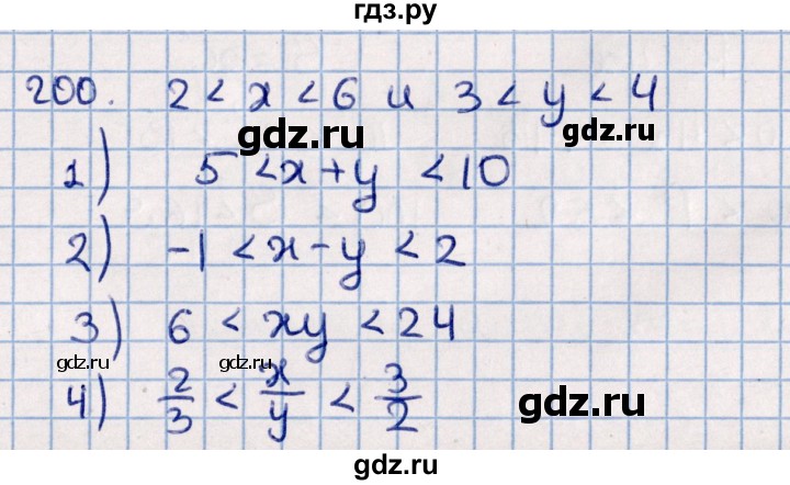 ГДЗ по алгебре 11 класс Мерзляк  Базовый уровень упражнения для повторения курса алгебры - 200, Решебник к учебнику 2021