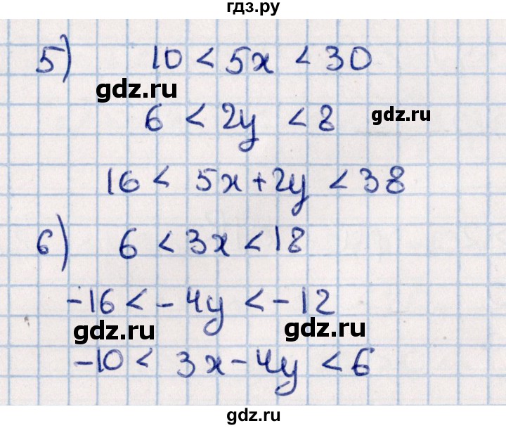 ГДЗ по алгебре 11 класс Мерзляк  Базовый уровень упражнения для повторения курса алгебры - 200, Решебник к учебнику 2021