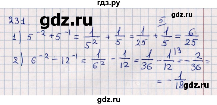 ГДЗ по алгебре 11 класс Мерзляк  Базовый уровень упражнения для повторения курса алгебры - 231, Решебник к учебнику 2021