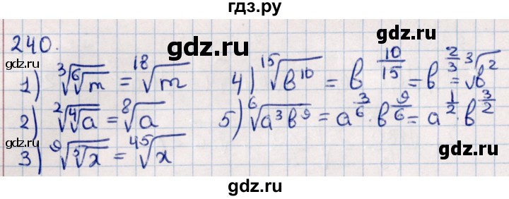 ГДЗ по алгебре 11 класс Мерзляк  Базовый уровень упражнения для повторения курса алгебры - 240, Решебник к учебнику 2021