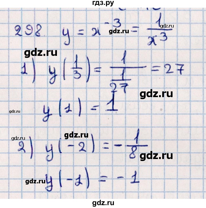 ГДЗ по алгебре 11 класс Мерзляк  Базовый уровень упражнения для повторения курса алгебры - 298, Решебник к учебнику 2021