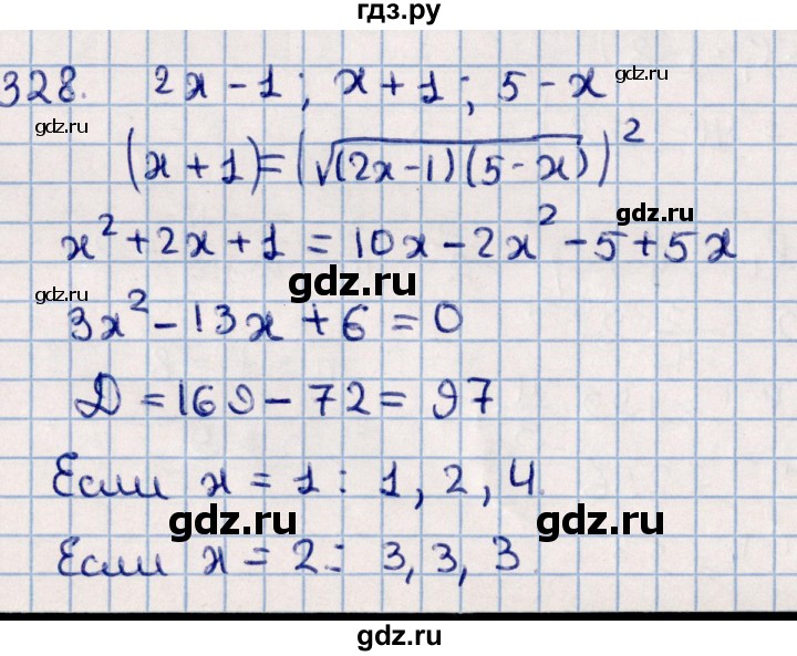 ГДЗ по алгебре 11 класс Мерзляк  Базовый уровень упражнения для повторения курса алгебры - 328, Решебник к учебнику 2021