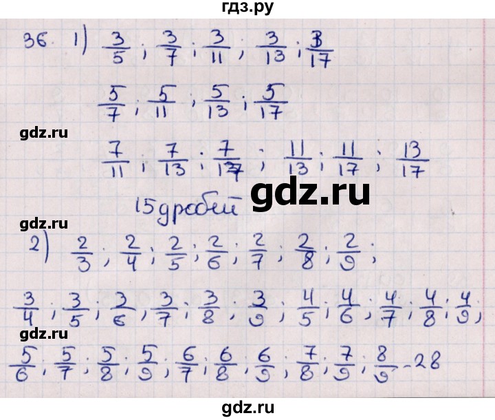 ГДЗ по алгебре 11 класс Мерзляк  Базовый уровень упражнения для повторения курса алгебры - 36, Решебник к учебнику 2021