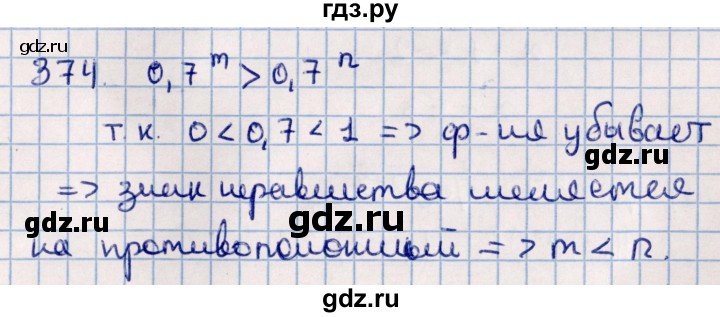 ГДЗ по алгебре 11 класс Мерзляк  Базовый уровень упражнения для повторения курса алгебры - 374, Решебник к учебнику 2021