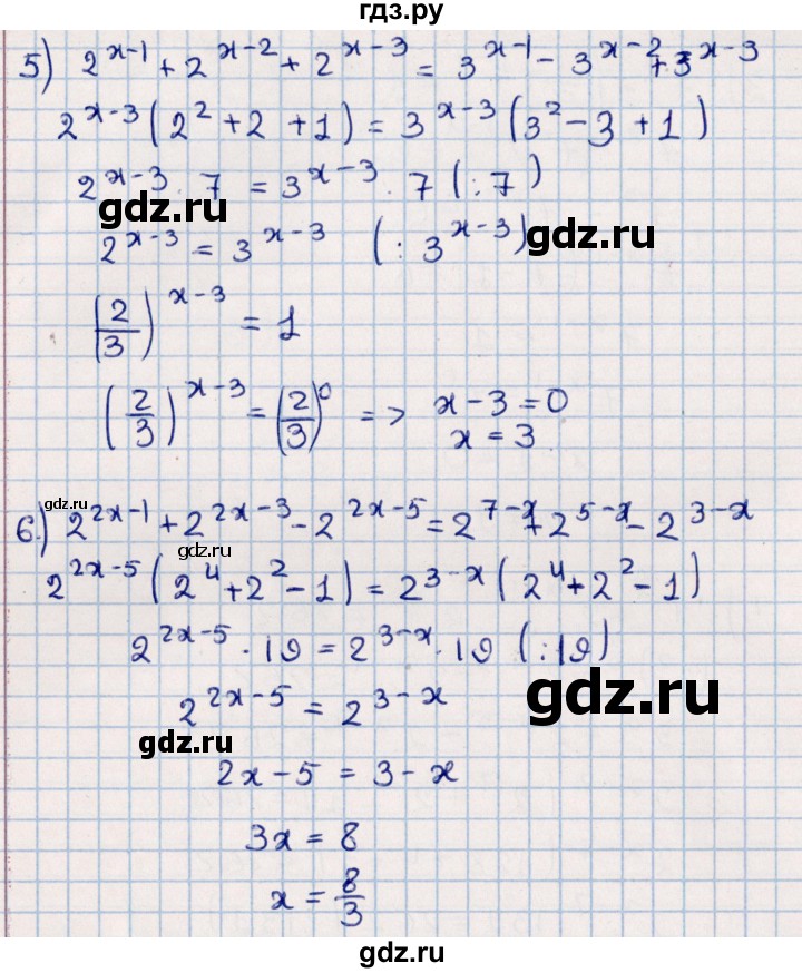 ГДЗ по алгебре 11 класс Мерзляк  Базовый уровень упражнения для повторения курса алгебры - 378, Решебник к учебнику 2021