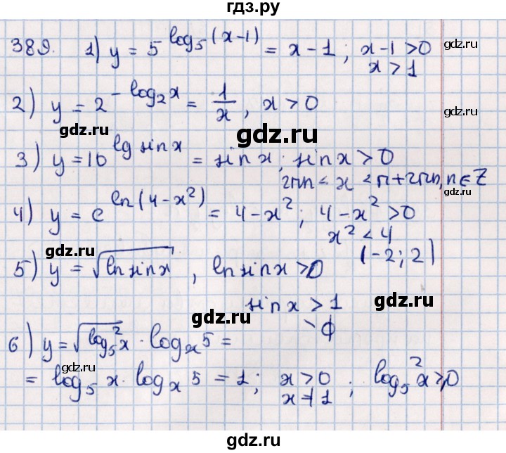 ГДЗ по алгебре 11 класс Мерзляк  Базовый уровень упражнения для повторения курса алгебры - 389, Решебник к учебнику 2021