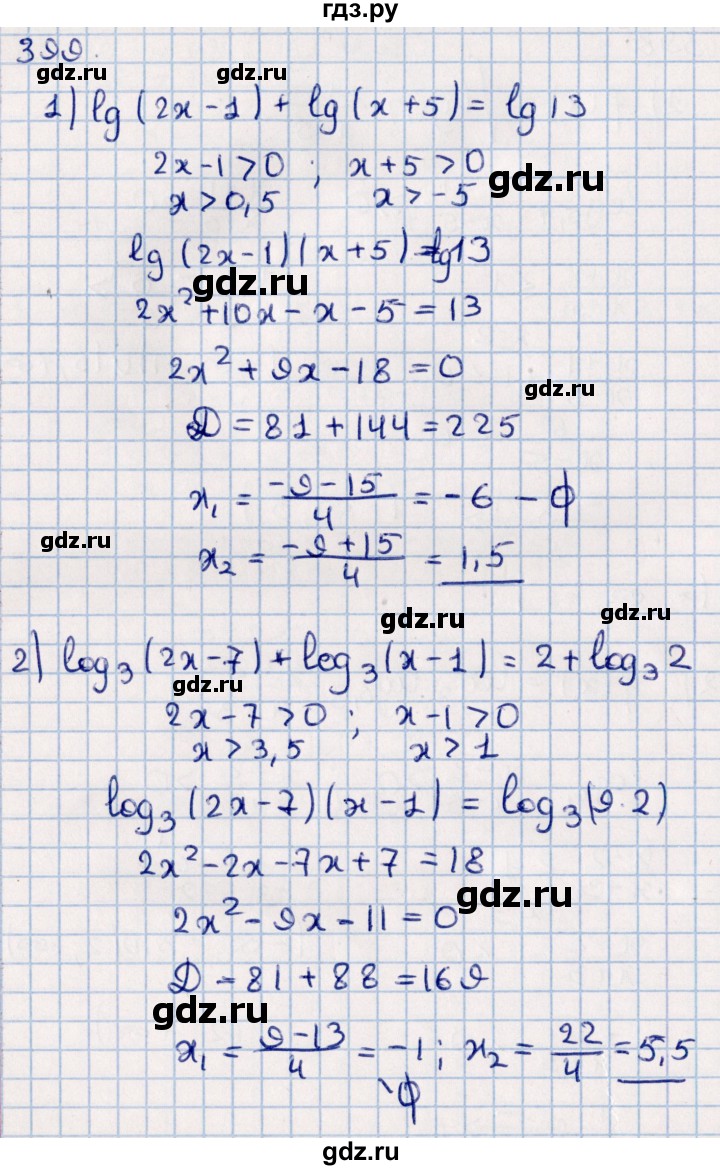 ГДЗ по алгебре 11 класс Мерзляк  Базовый уровень упражнения для повторения курса алгебры - 399, Решебник к учебнику 2021