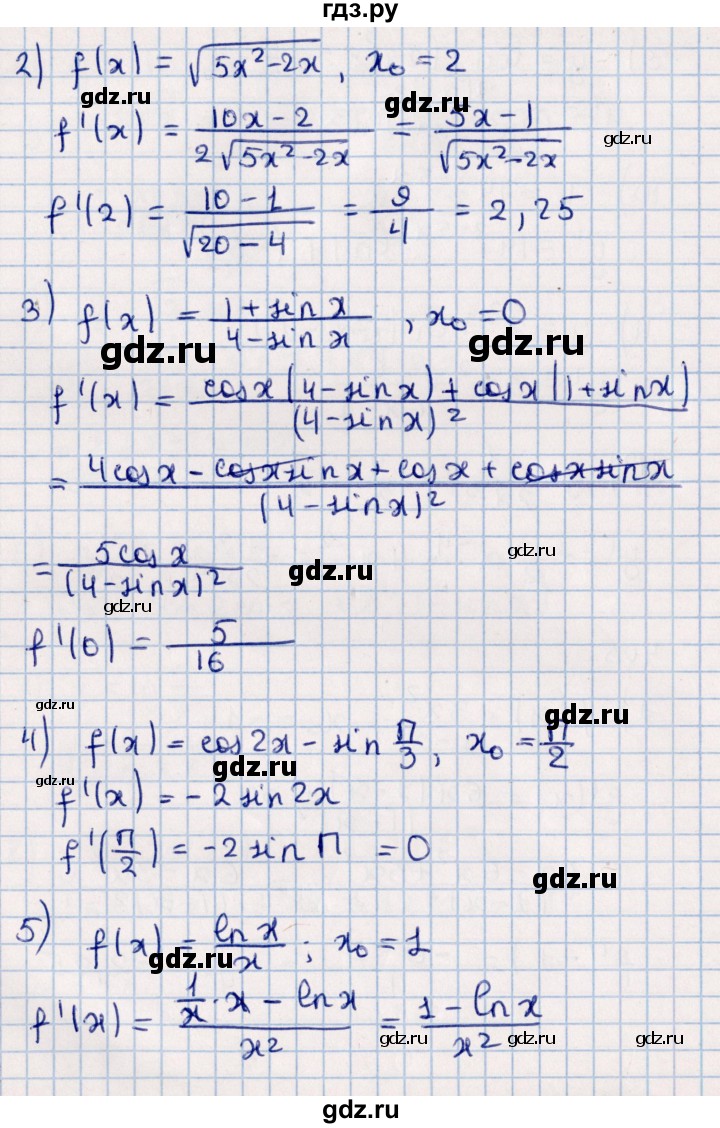 ГДЗ по алгебре 11 класс Мерзляк  Базовый уровень упражнения для повторения курса алгебры - 405, Решебник к учебнику 2021