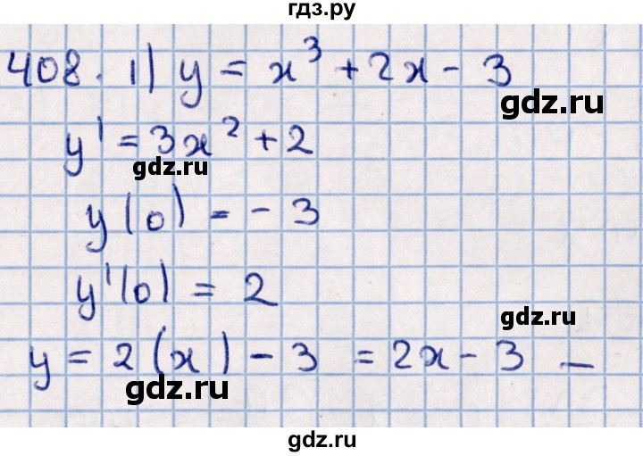 ГДЗ по алгебре 11 класс Мерзляк  Базовый уровень упражнения для повторения курса алгебры - 408, Решебник к учебнику 2021