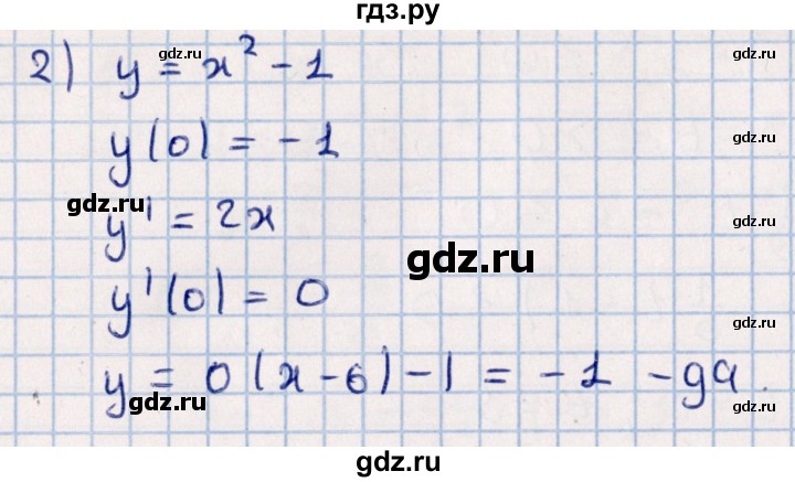 ГДЗ по алгебре 11 класс Мерзляк  Базовый уровень упражнения для повторения курса алгебры - 408, Решебник к учебнику 2021