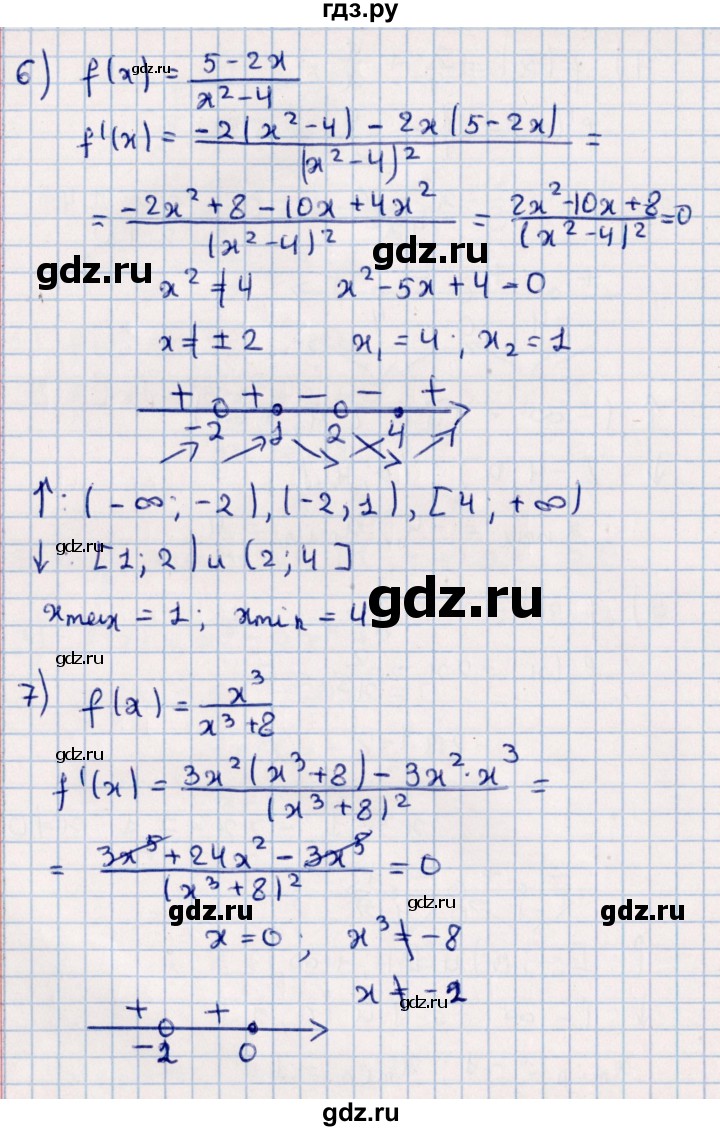 ГДЗ по алгебре 11 класс Мерзляк  Базовый уровень упражнения для повторения курса алгебры - 421, Решебник к учебнику 2021