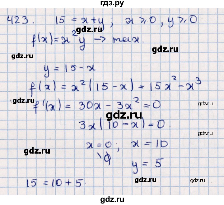 ГДЗ по алгебре 11 класс Мерзляк  Базовый уровень упражнения для повторения курса алгебры - 423, Решебник к учебнику 2021