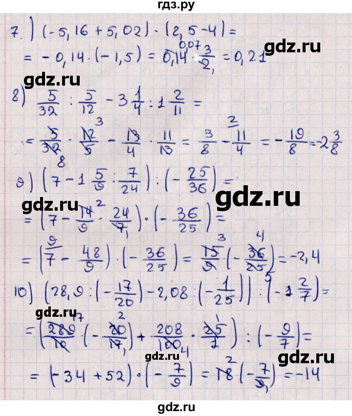 ГДЗ по алгебре 11 класс Мерзляк  Базовый уровень упражнения для повторения курса алгебры - 43, Решебник к учебнику 2021