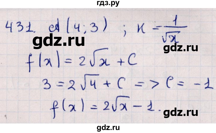 ГДЗ по алгебре 11 класс Мерзляк  Базовый уровень упражнения для повторения курса алгебры - 431, Решебник к учебнику 2021