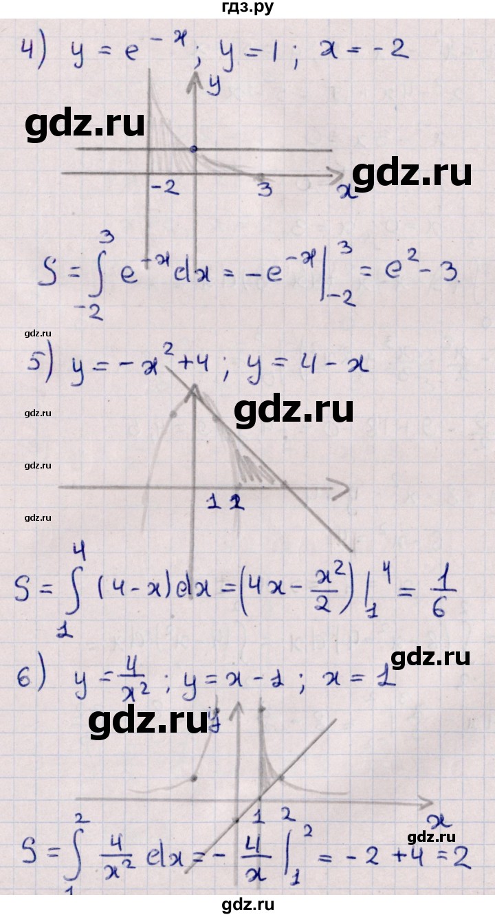 ГДЗ по алгебре 11 класс Мерзляк  Базовый уровень упражнения для повторения курса алгебры - 433, Решебник к учебнику 2021