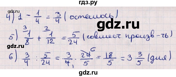 ГДЗ по алгебре 11 класс Мерзляк  Базовый уровень упражнения для повторения курса алгебры - 63, Решебник к учебнику 2021