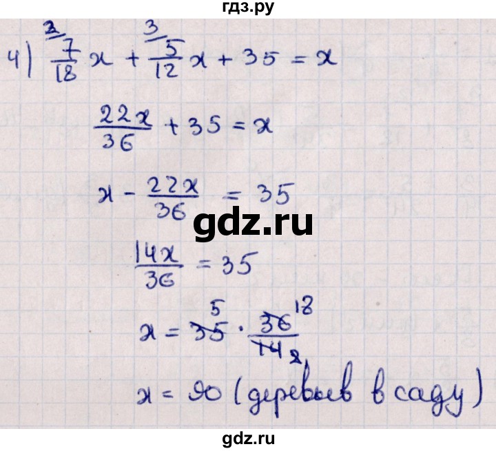 ГДЗ по алгебре 11 класс Мерзляк  Базовый уровень упражнения для повторения курса алгебры - 65, Решебник к учебнику 2021