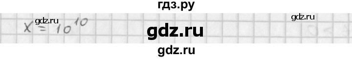 ГДЗ по алгебре 11 класс Мерзляк  Базовый уровень § 6 - 6.6, Решебник к учебнику 2021