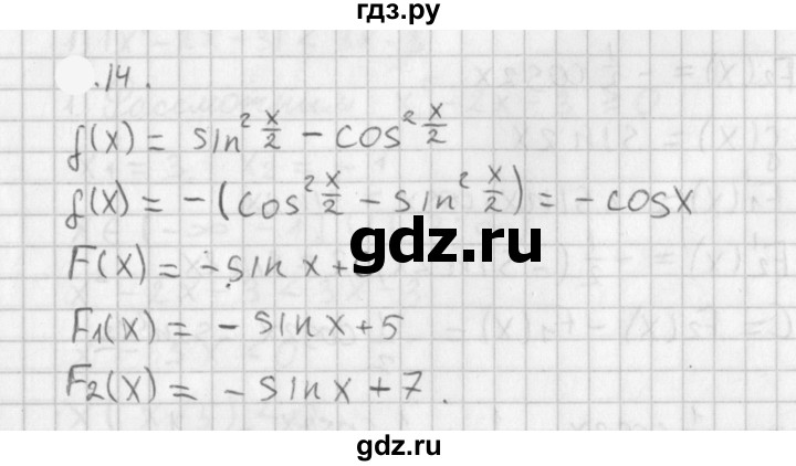 ГДЗ по алгебре 11 класс Мерзляк  Базовый уровень § 9 - 9.14, Решебник к учебнику 2021